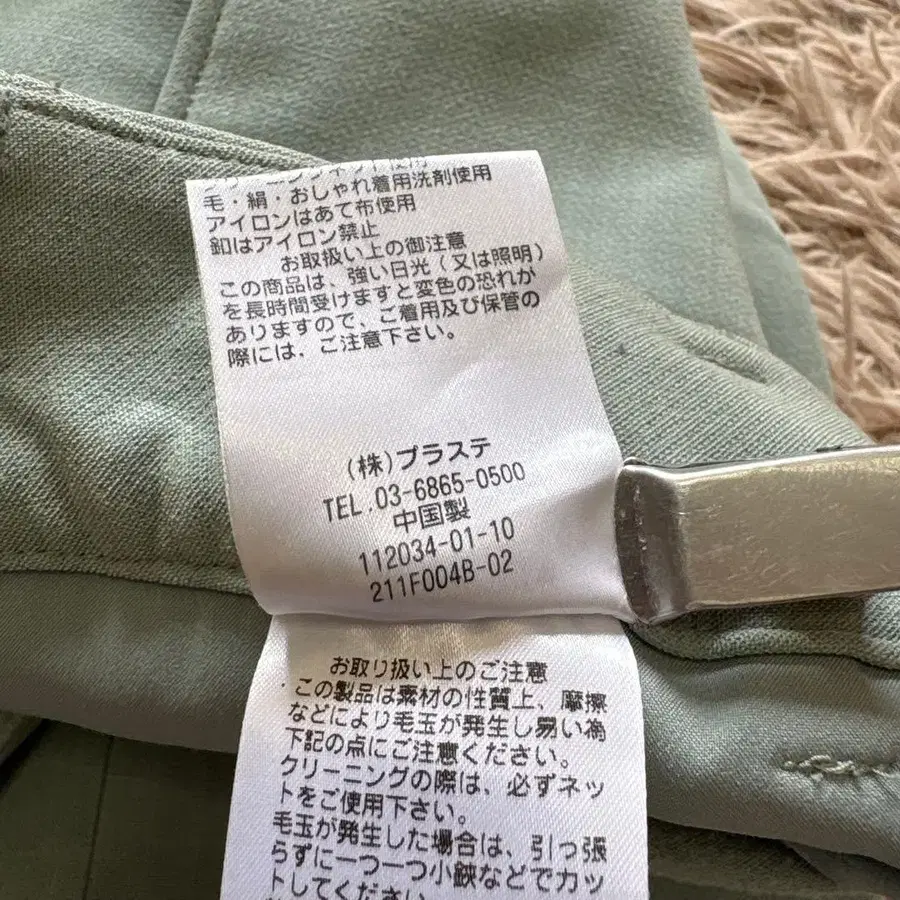 12번째 상품 이미지