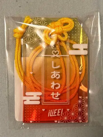 iLiFE! 후쿠마루 우사 행복 키링 오렌지