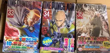 ONE PUNCH MAN 전권 세트 1~35권