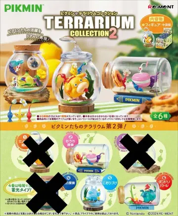 피크민 테라리움 컬렉션 2 닌텐도 Nintendo 닌텐도