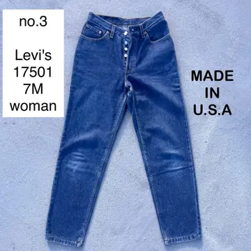 Levi's 17501 하이웨스트 데님 7M