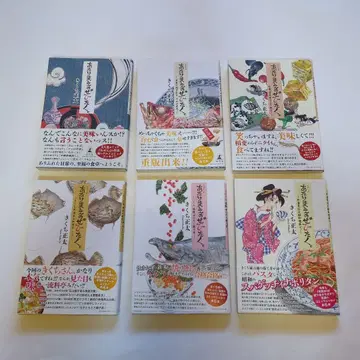 당연한 사치. 1-6권 세트