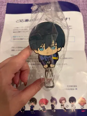 블루 록 어택 ZERO 세탁 클립 이토시 린