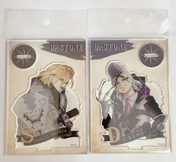 Dr.STONE 빈티지 아크릴 스탠드