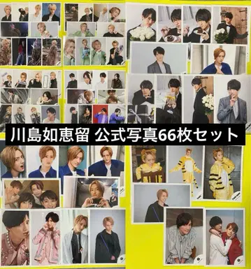 Travis Japan 카와시마 노에루 공식 사진 66장 세트