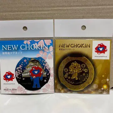 먀쿠먀쿠 신 조각 마그넷 골드 & 오사카 EXPO2025 1 2개 세트