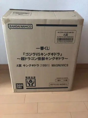 제일복권 고질라 VS 킹 기도라 A상 킹 기도라