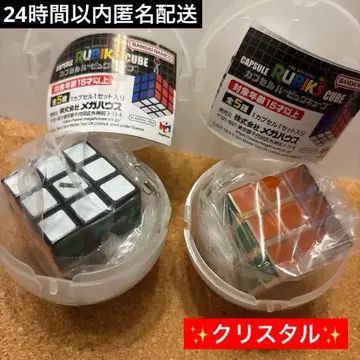 캡슐 루빅스 큐브 2종 세트
