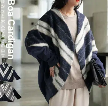 안티카 보아 절개 가디건