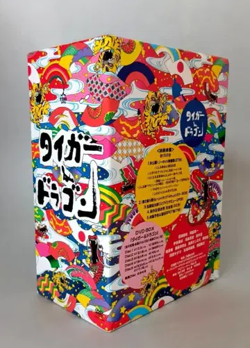 타이거 & 드래곤 DVD-BOX 중고품 나가세 토모야, 오카다 준이치