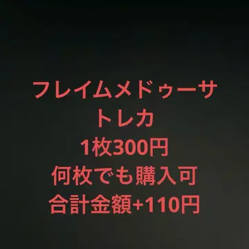 팬텀 시타 프레임 메두사 트레이딩 카드 낱개 판매
