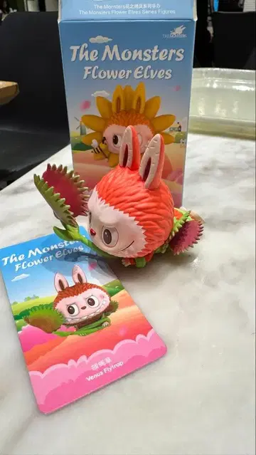 LABUBU THE MONSTERS 꽃의 요정 시리즈 파리지옥