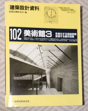 건축 설계 자료 102 미술관 3