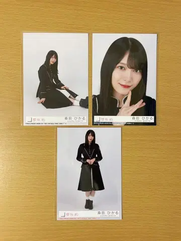 사쿠라자카46 13th 봉입 모리타 히카루 3종