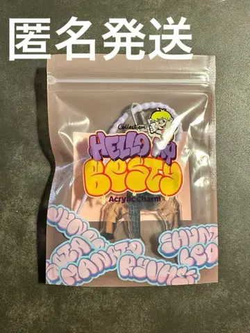 류헤이 아크릴 참 BE:FIRST 키링