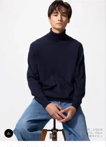 유니클로 메리노 터틀넥 스웨터 네이비