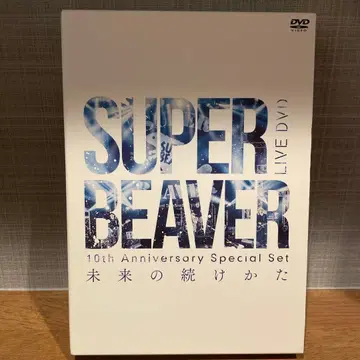 SUPER BEAVER 10th Anniversary Special