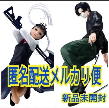 사카모데이스 세바 마후유 토라마루 히사시 피규어