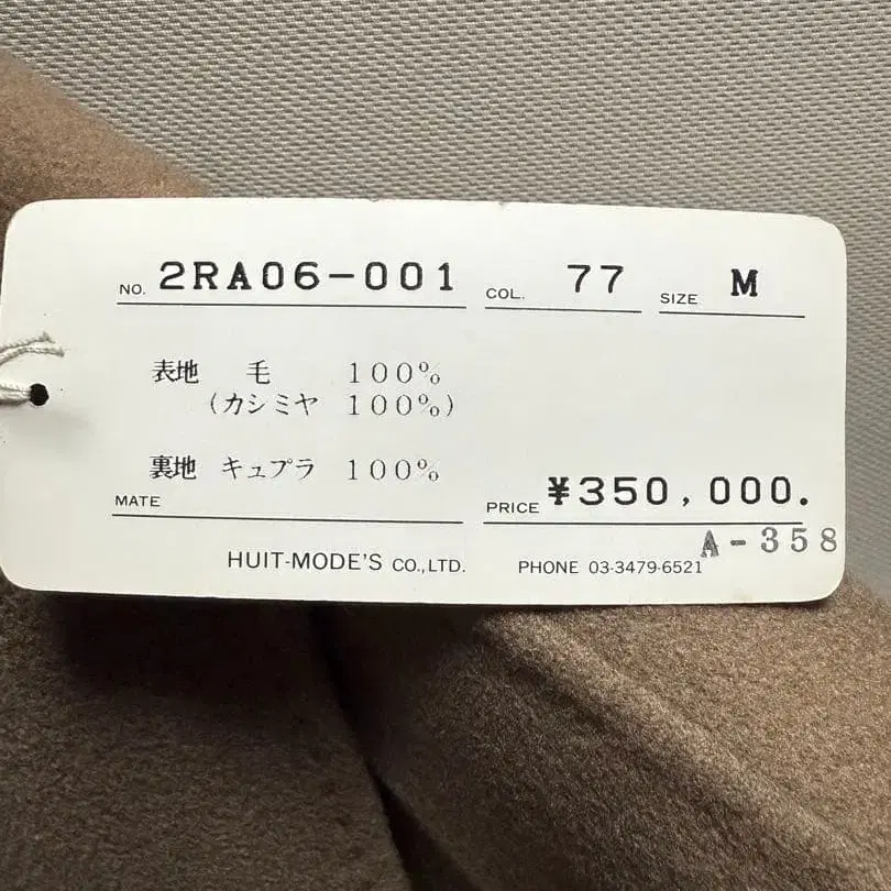 9번째 상품 이미지