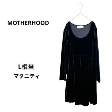 새상품급 마더후드 마터니티 원피스 루즈핏 고급 벨로아 깔끔한 L