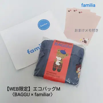 [ WEB 한정판 ] familia 에코백 BAGGU M 사이즈 덤 포함