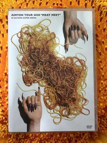 아이묭/AIMYON TOUR 2020 '미트 미트' IN SAI -
