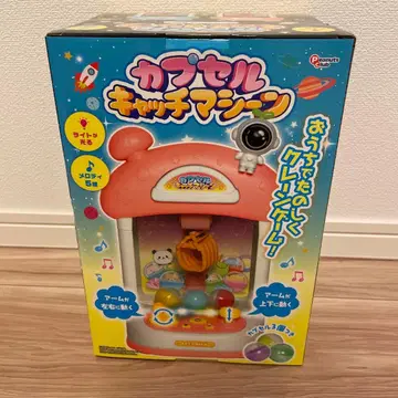 뽑기 게임 UFO 캐처 캡슐 캐치 머신