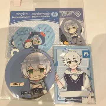 일상조의 일상전 크로노아 묶음 판매