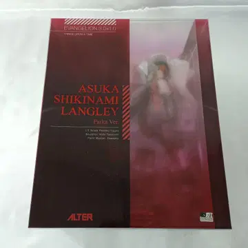 시키나미 아스카 랑그레이 후드티 Ver.