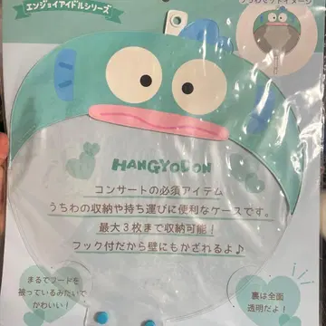 한교동 부채 케이스