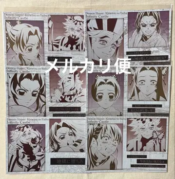 귀멸의 칼날 시노부 도우마 카나오 메탈릭 엽서 dining 무한성