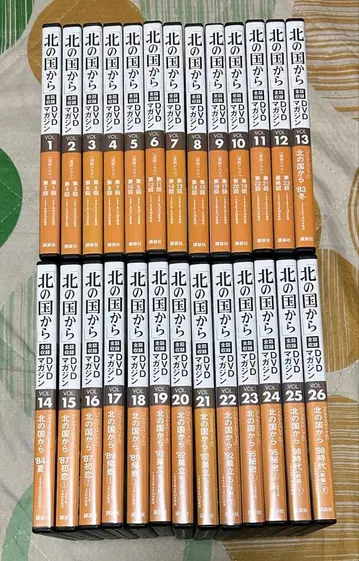 [ 익일 출하 ] 기타노쿠니카라 DVD 매거진