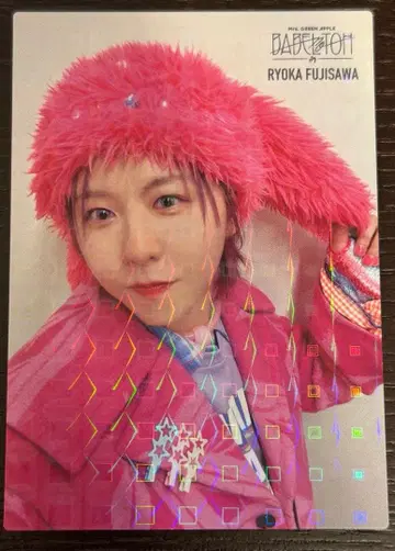 mrs green apple 후지사와 료카 포토 카드 레어 바벨탑