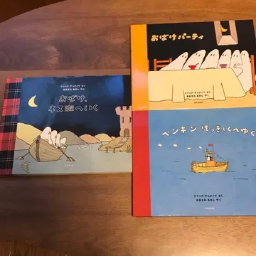 [ 레어 ] 잭 듀케노아 작 / 해외 그림책 3권 세트