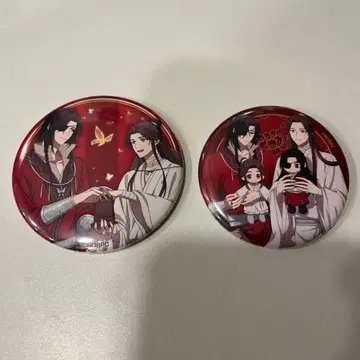 천관사복 캔뱃지 2점