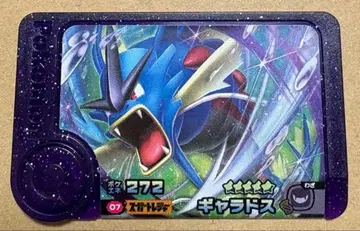 포켓몬 프렌다 갸라도스