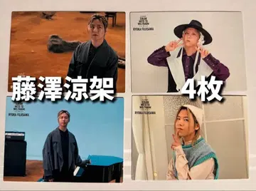 미세스 후지사와 료카 포토 카드 4장 세트