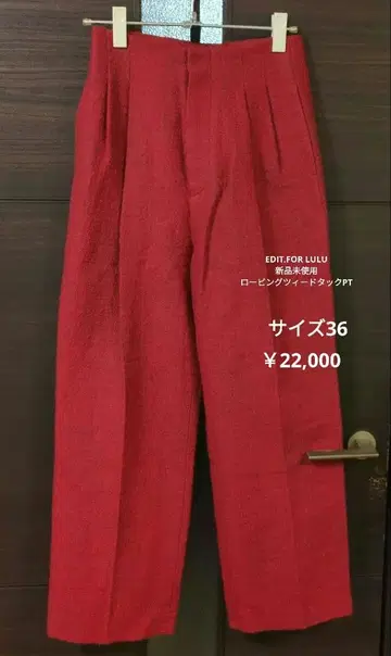 빨간색 트위드 턱 팬츠 EDIT.FOR LULU