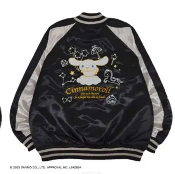 시나모롤 스카잔 긴팔 아우터 자수