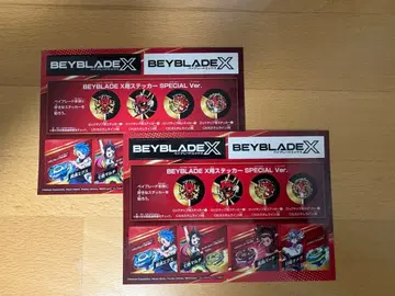 베이블레이드 X 스티커 2장 세트