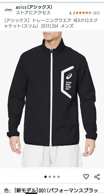 asics 트레이닝 의류 자켓 2031C264 블랙