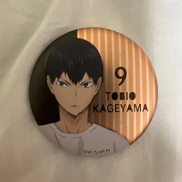 카게야마 토비오 캔뱃지 9