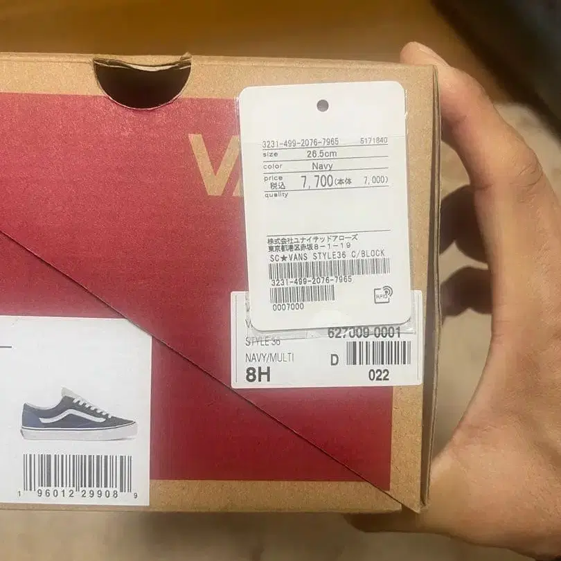 5번째 상품 이미지