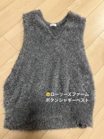 로리즈팜 버튼 샤기 베스트