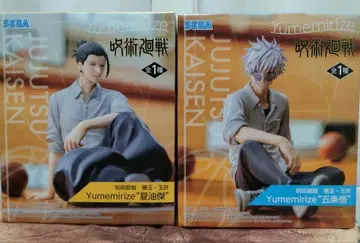 주술회전 회옥옥절 Yumemirize 고죠 사토루 게토 스구루