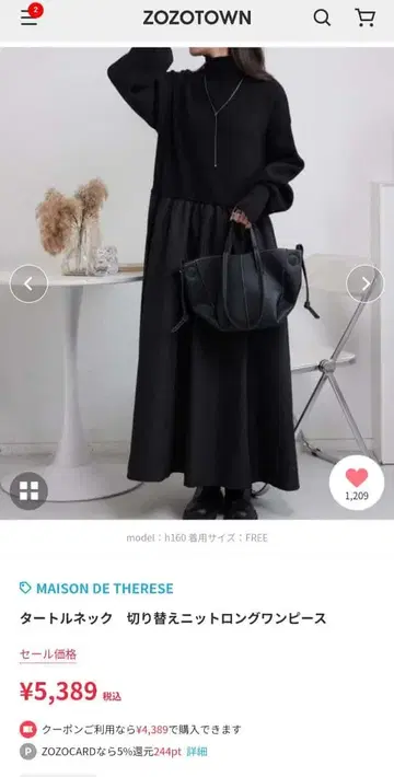 터틀넥 롱 원피스 블랙