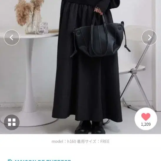 1번째 상품 이미지