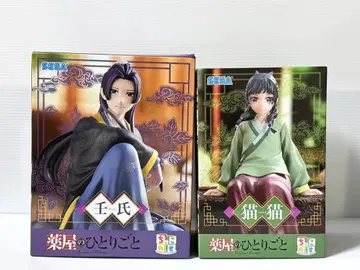 약사의 혼잣말 피규어 세트 왕씨&마오마오