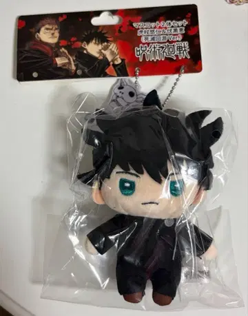 주술회전 후시구로 메구미 (사멸회유Ver.) 마스코트 봉제 인형