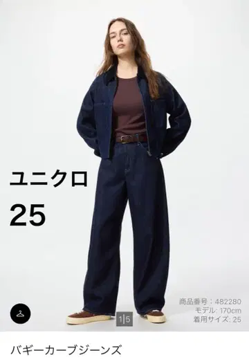 유니클로 배기 커브진 25 네이비